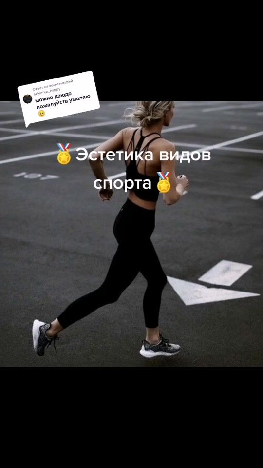 TikTok video thumbnail by love_sport50