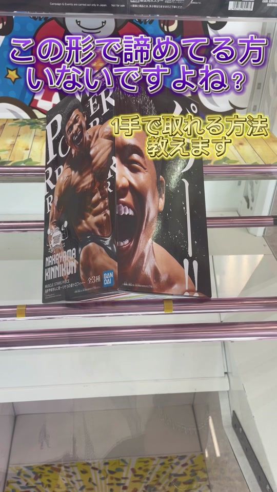 TikTok video thumbnail by 99_suzu_n