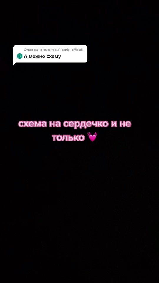 TikTok video thumbnail by biser_vas