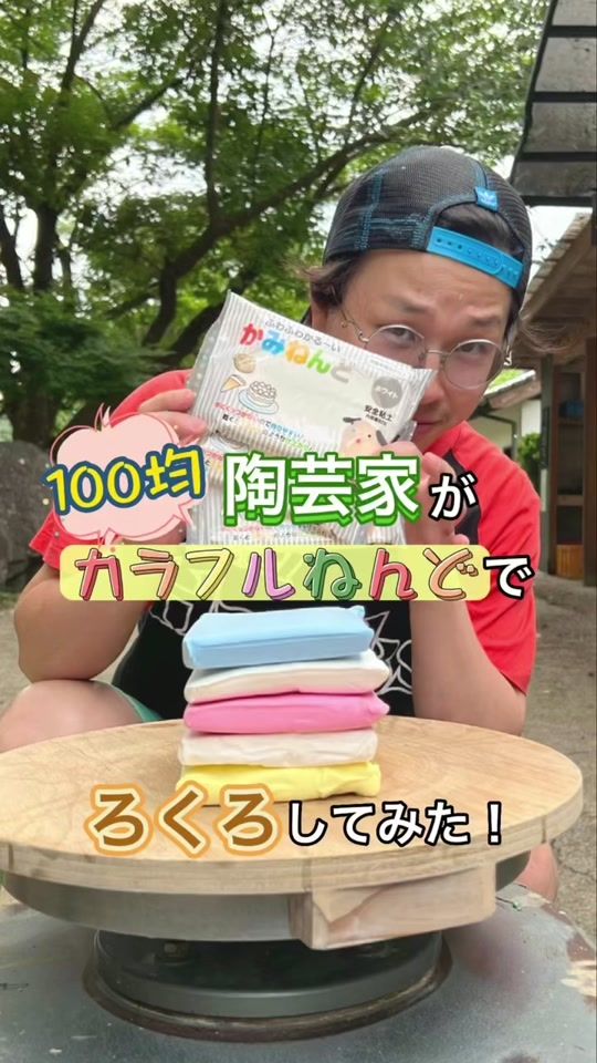 TikTok video thumbnail by takahiro00koga