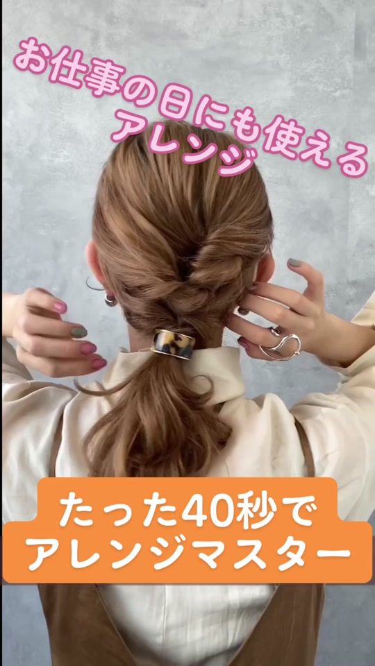 TikTok video thumbnail by yuiko25255