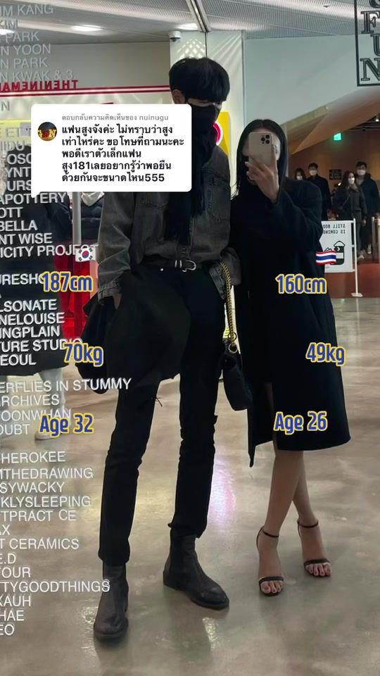 TikTok video thumbnail by pp.rs_