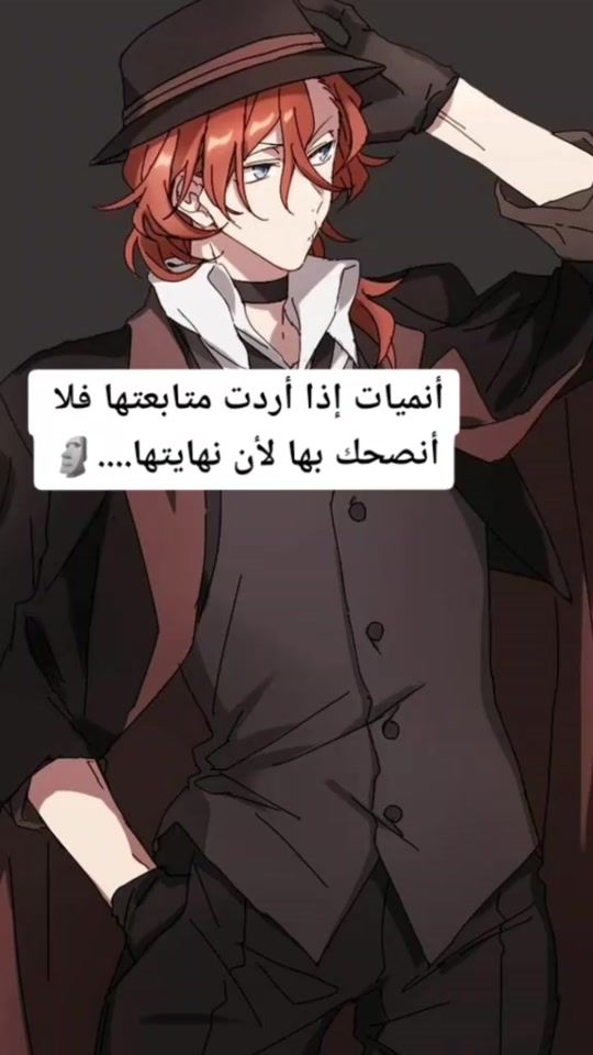 TikTok video thumbnail by sako_sane1