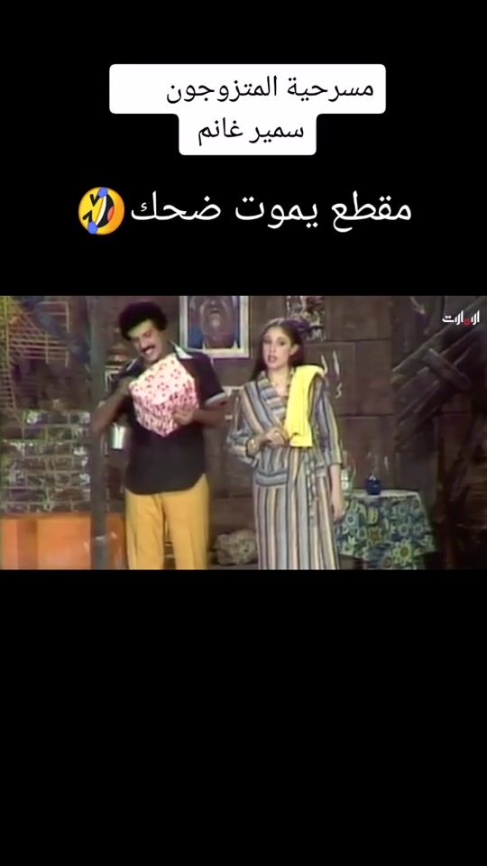 TikTok video thumbnail by 12ammar0