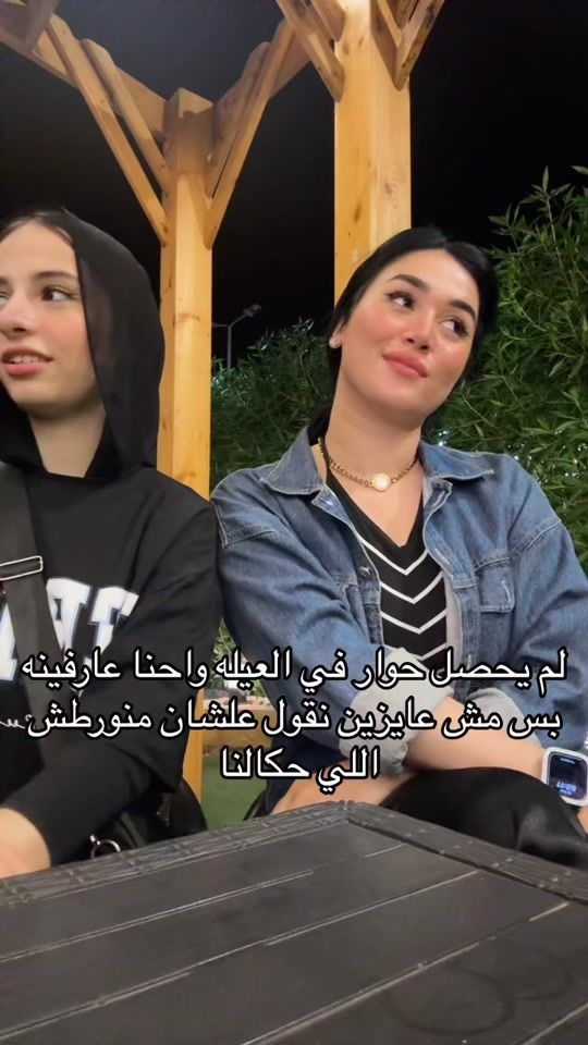 TikTok video thumbnail by yaraelghazal