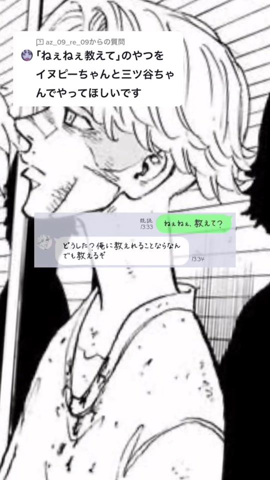 TikTok video thumbnail by yuurachan7
