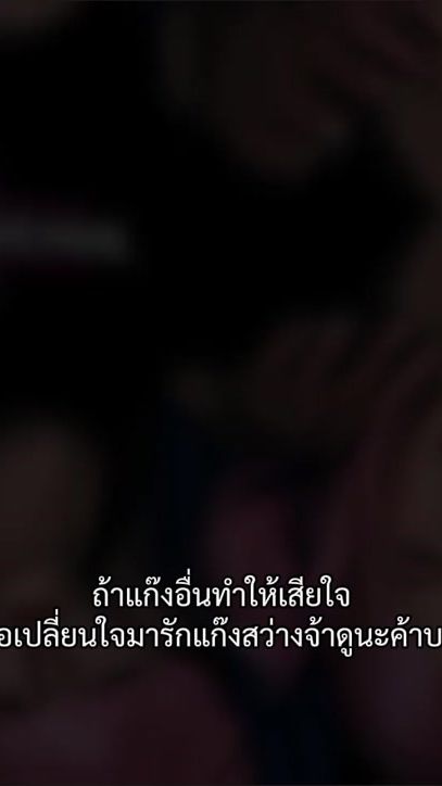 TikTok video thumbnail by sss87634