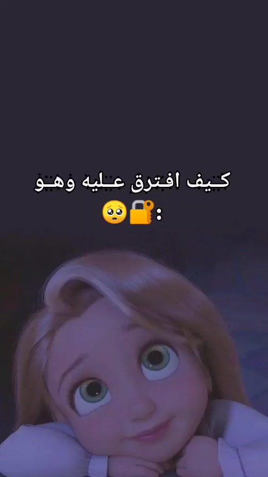 TikTok video thumbnail by kha_w_la