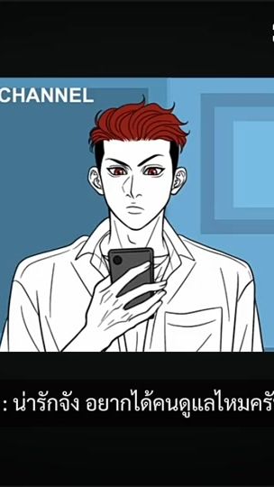 TikTok video thumbnail by _1408379