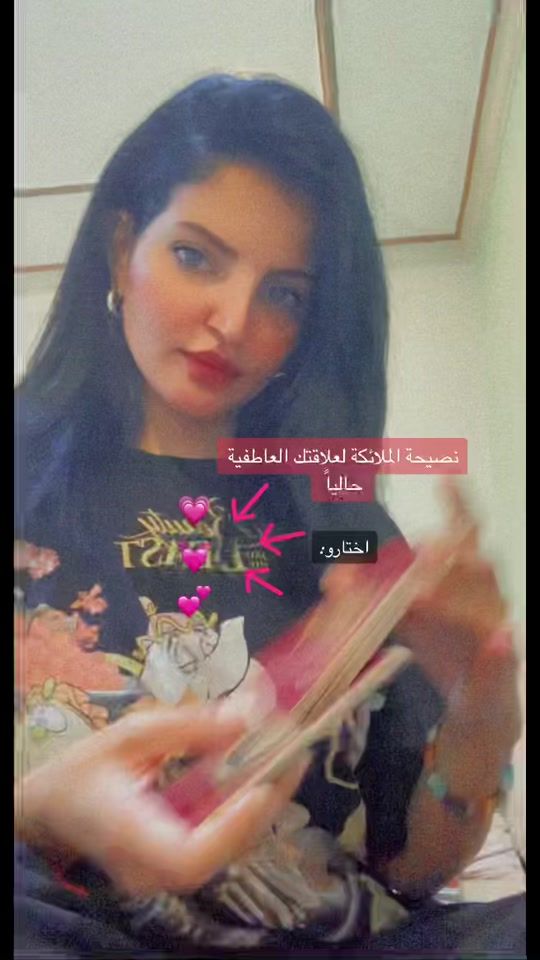 TikTok video thumbnail by dareen00