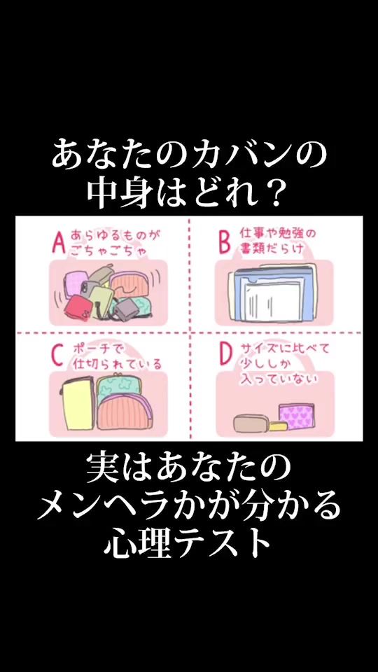 TikTok video thumbnail by to_kon