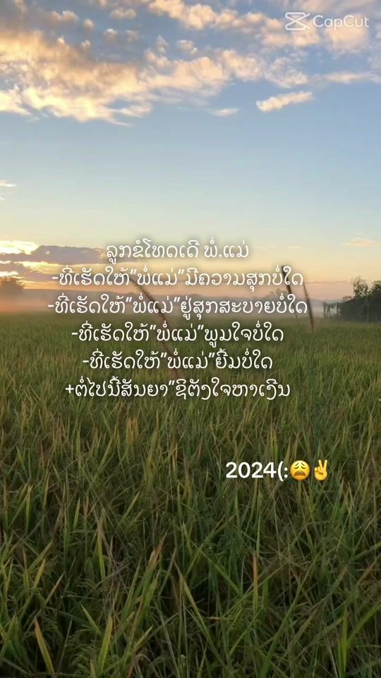 TikTok video thumbnail by in___.81