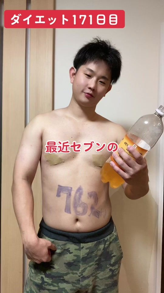 TikTok video thumbnail by macchon_diet