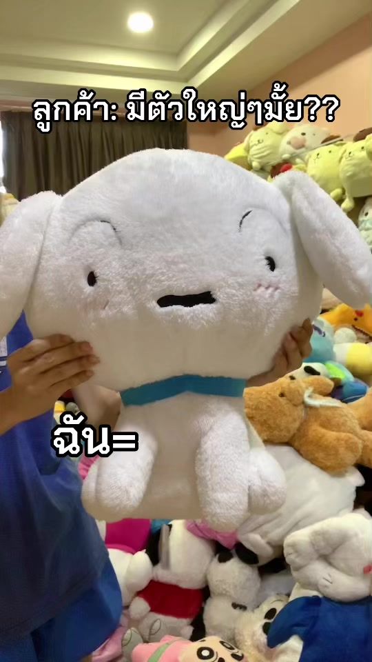 TikTok video thumbnail by phanpasamongkonw6