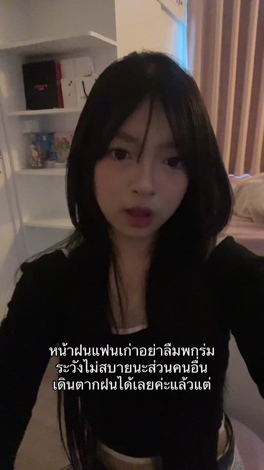 TikTok video thumbnail by bellororfor_