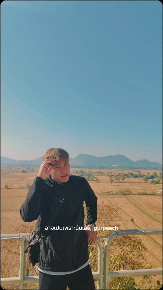 TikTok video thumbnail by sirapop_bank