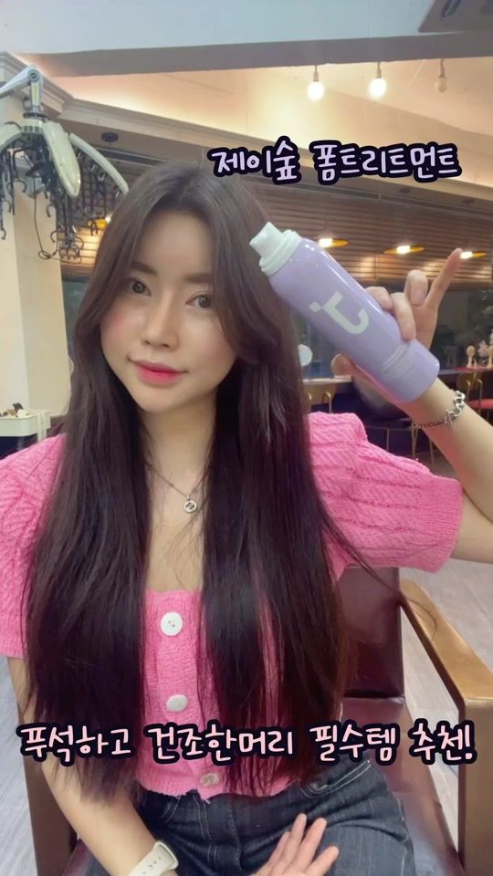 TikTok video thumbnail by guswn031