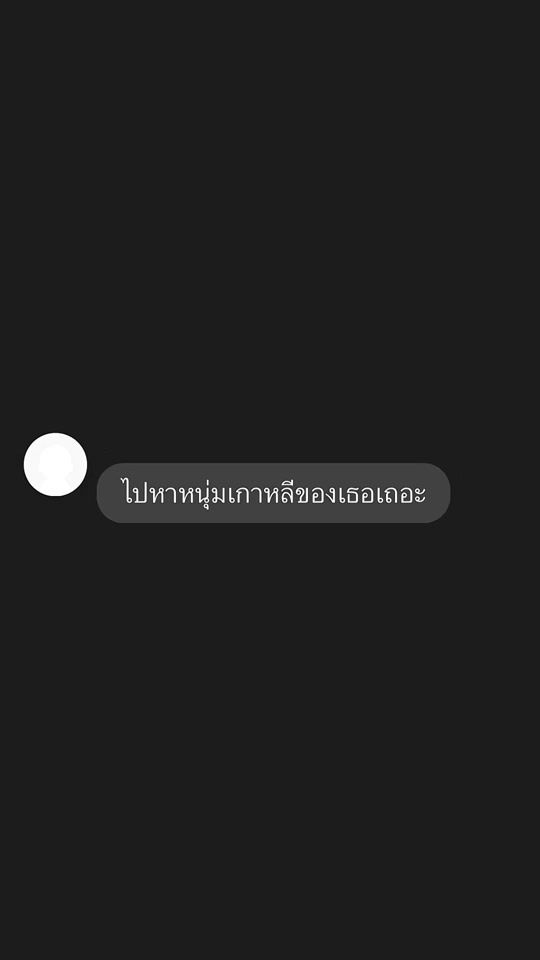 TikTok video thumbnail by .your.sky