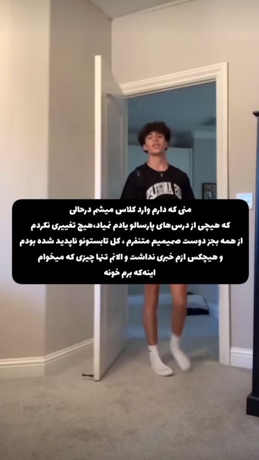 TikTok video thumbnail by setare187