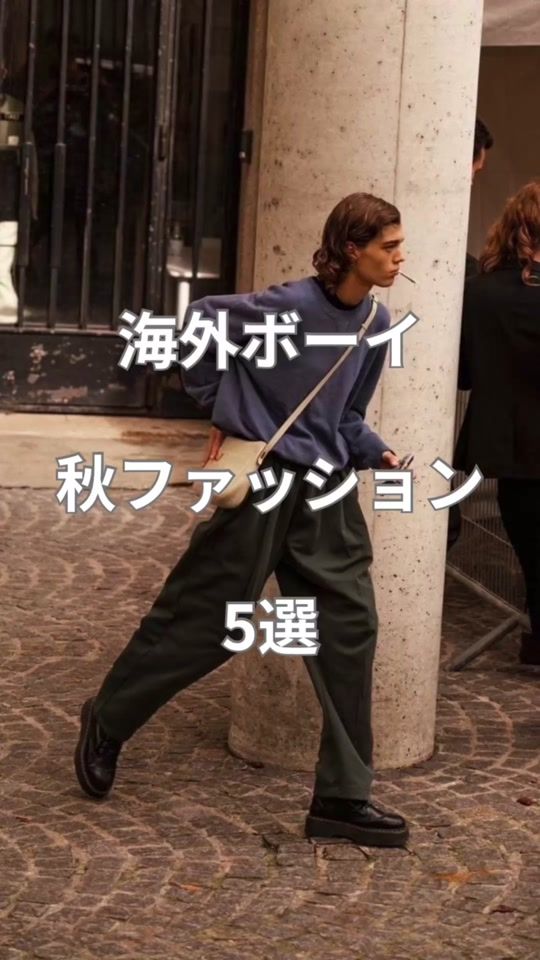 TikTok video thumbnail by yoshigram_fashion