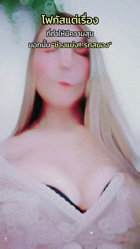 TikTok video thumbnail by nid2316_
