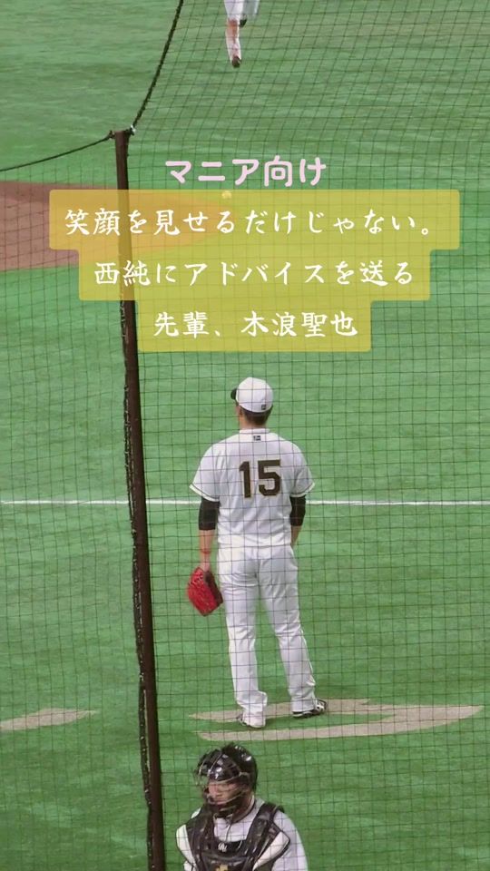 TikTok video thumbnail by al_baseball_726