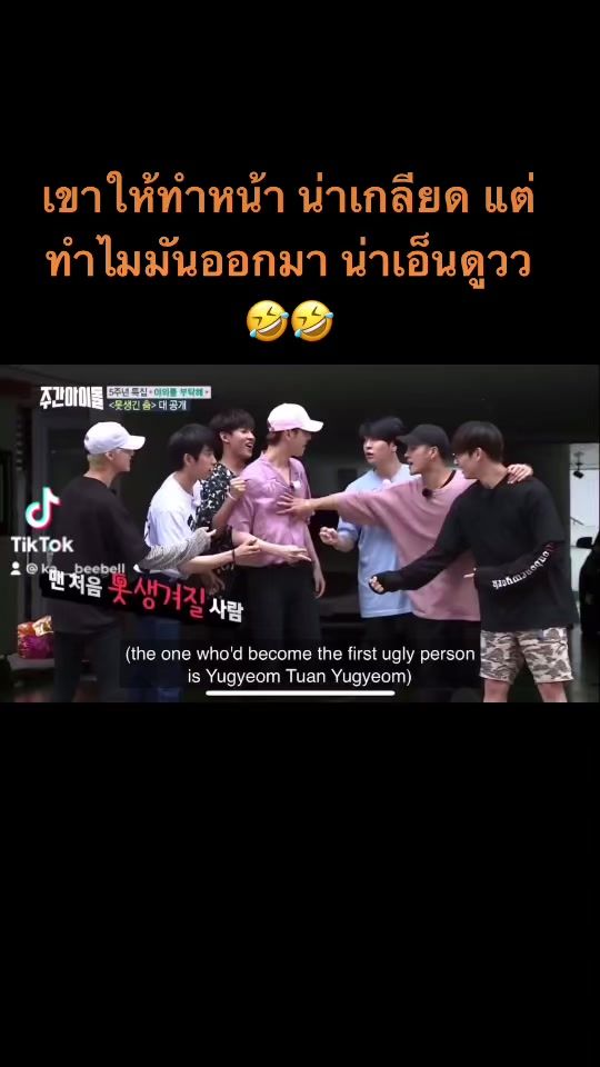 TikTok video thumbnail by ka__beebell