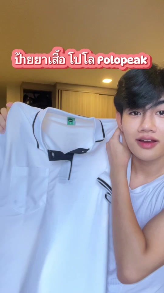 TikTok video thumbnail by kongphob_ab