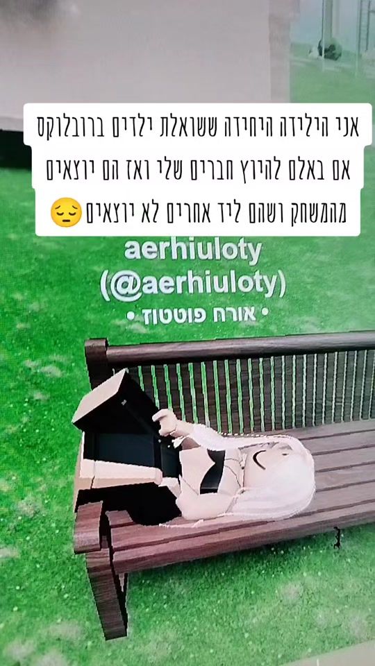 TikTok video thumbnail by adelmoyal
