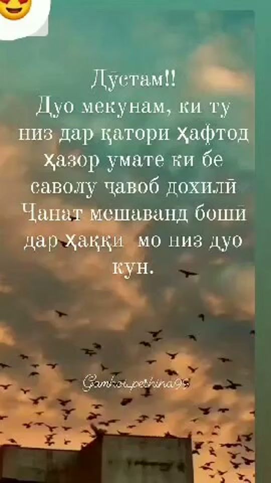 TikTok video thumbnail by anis.l01