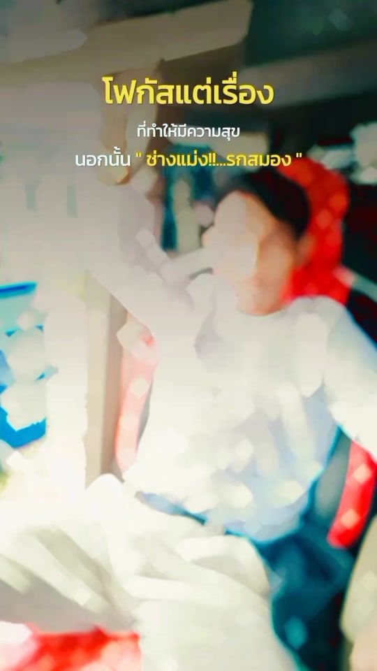 TikTok video thumbnail by seed8196651