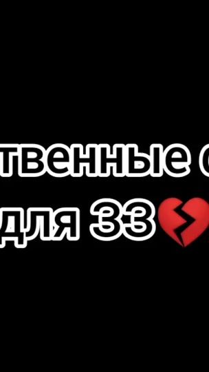 TikTok video thumbnail by 1_apple_0