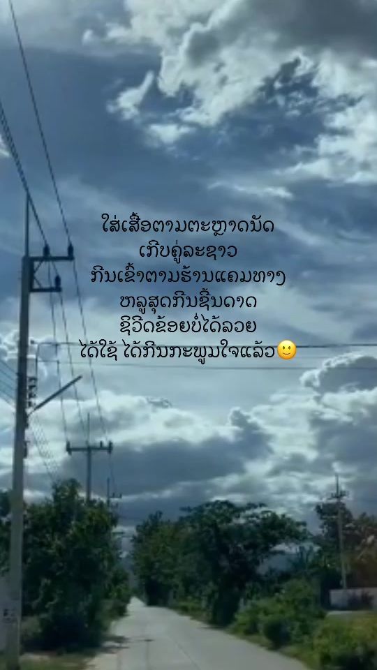 TikTok video thumbnail by milkyshop89