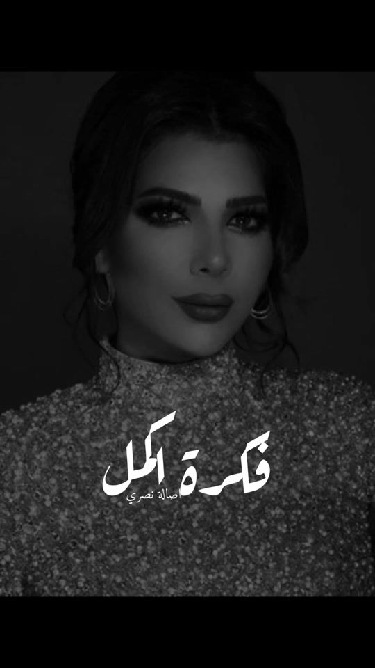 TikTok video thumbnail by mys.t_
