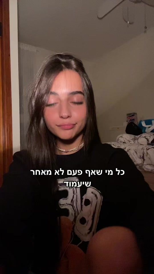 TikTok video thumbnail by ofrieinav