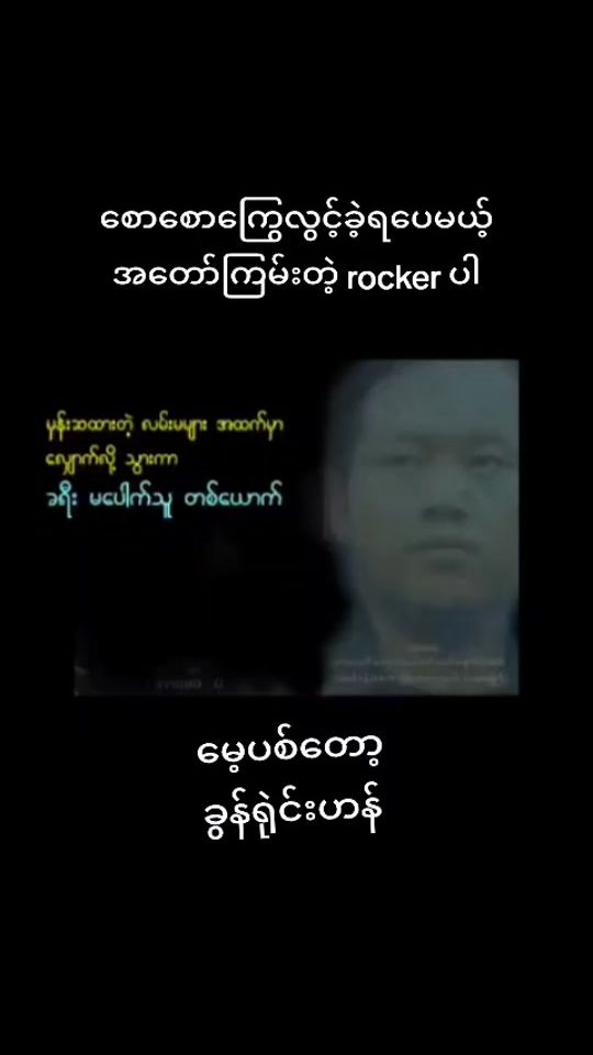 TikTok video thumbnail by baegyi075