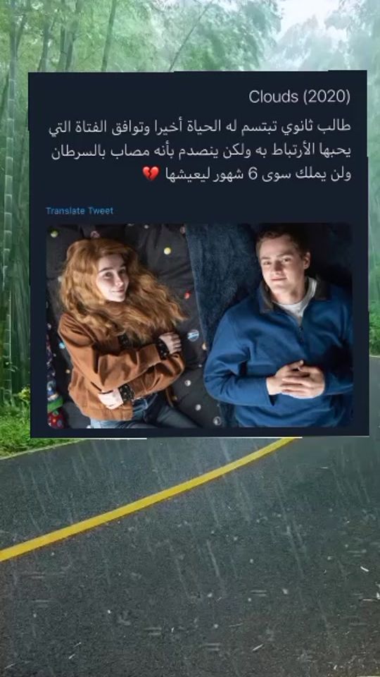 TikTok video thumbnail by netflixmq