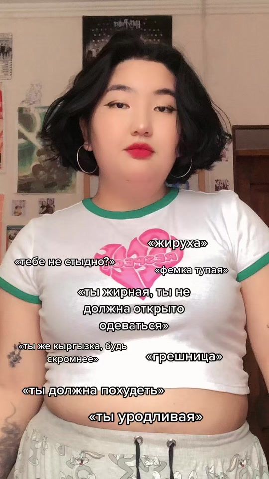 TikTok video thumbnail by kimkaigirl