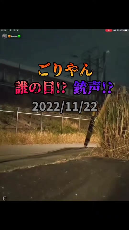 TikTok video thumbnail by j.koma8