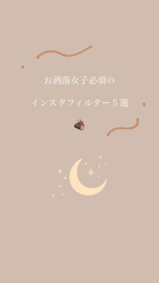 TikTok video thumbnail by aya_daily