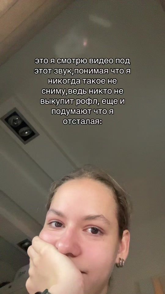 TikTok video thumbnail by miiiilysik