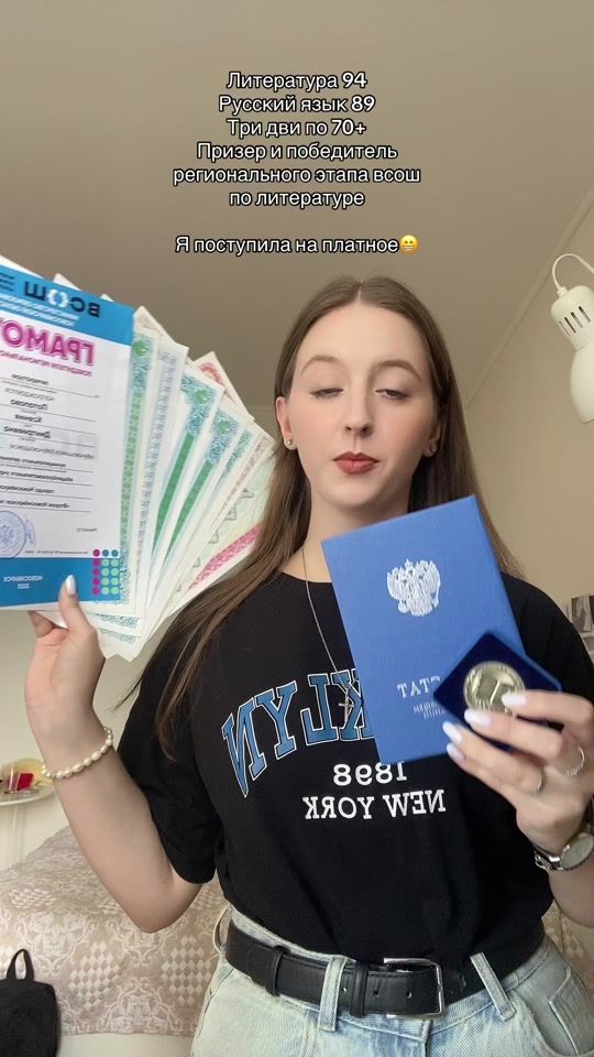 TikTok video thumbnail by ksenable