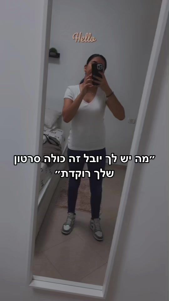 TikTok video thumbnail by yuvalaz1