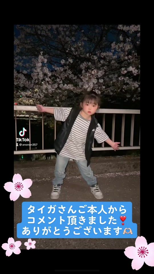 TikTok video thumbnail by anonon357