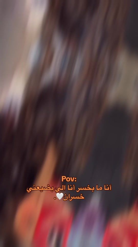 TikTok video thumbnail by larakrobe