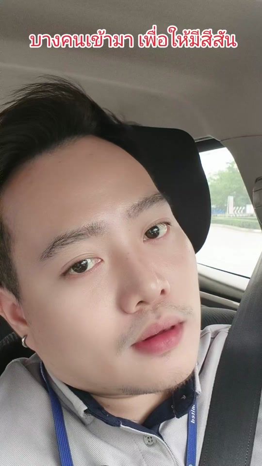 TikTok video thumbnail by treewarayut