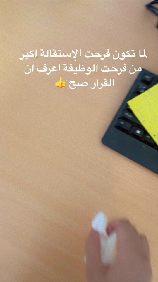 TikTok video thumbnail by ane1an