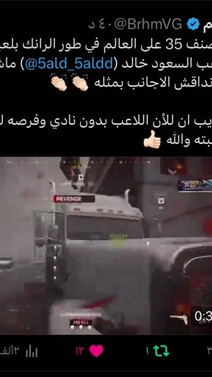 TikTok video thumbnail by b5.5_