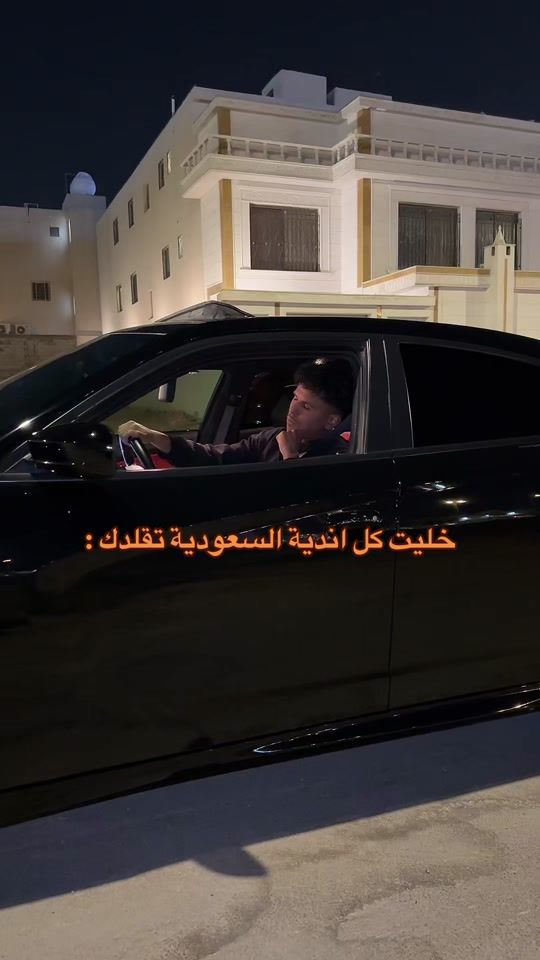 TikTok video thumbnail by saudicamman