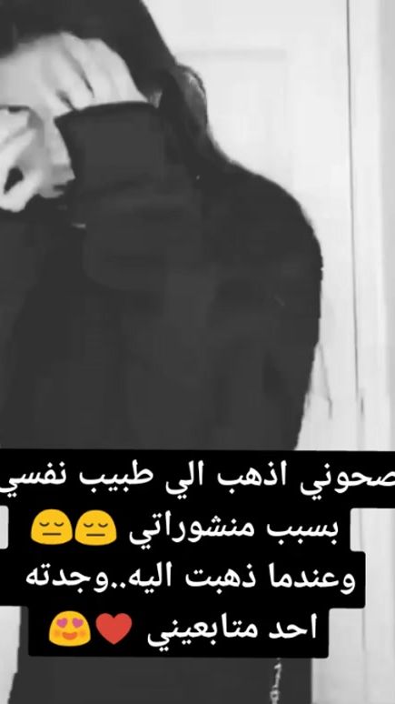 TikTok video thumbnail by saraghrieb1